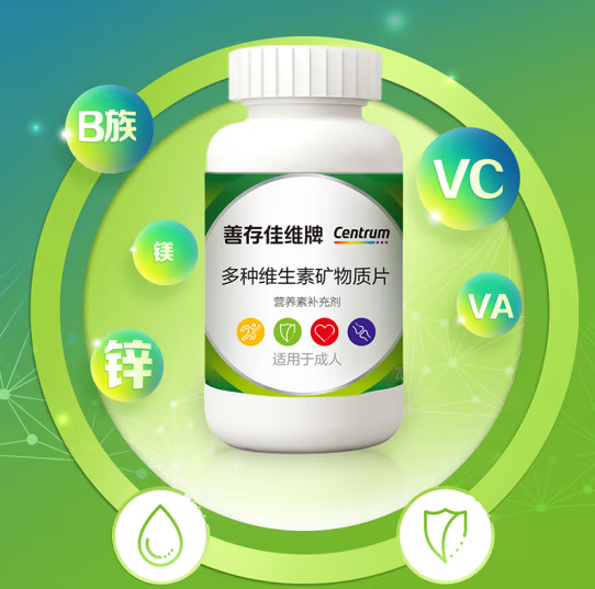 復合維生素包裝設計作品欣賞(圖1)