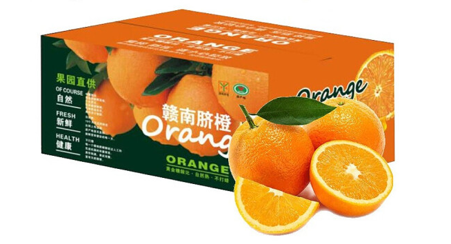 臍橙紙盒包裝設(shè)計(jì)作品欣賞(圖1) 臍橙紙盒包裝設(shè)計(jì)作品欣賞(圖1)