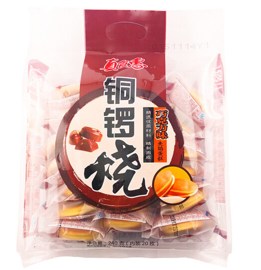 銅鑼燒包裝設(shè)計作品欣賞(圖1) 銅鑼燒包裝設(shè)計作品欣賞(圖1)