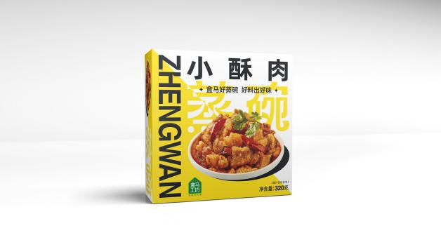 萬闔源盒馬鮮生預制菜包裝升級設計(圖6)