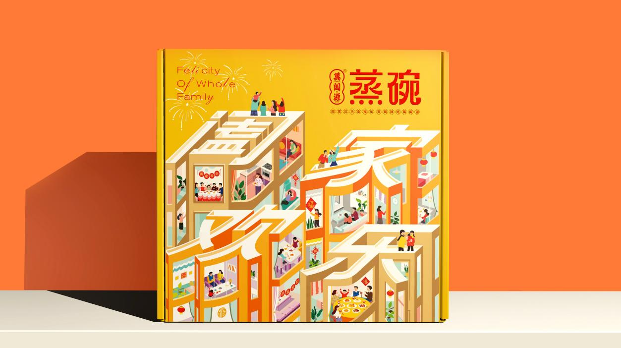 萬闔源盒馬鮮生預制菜包裝升級設計(圖11)