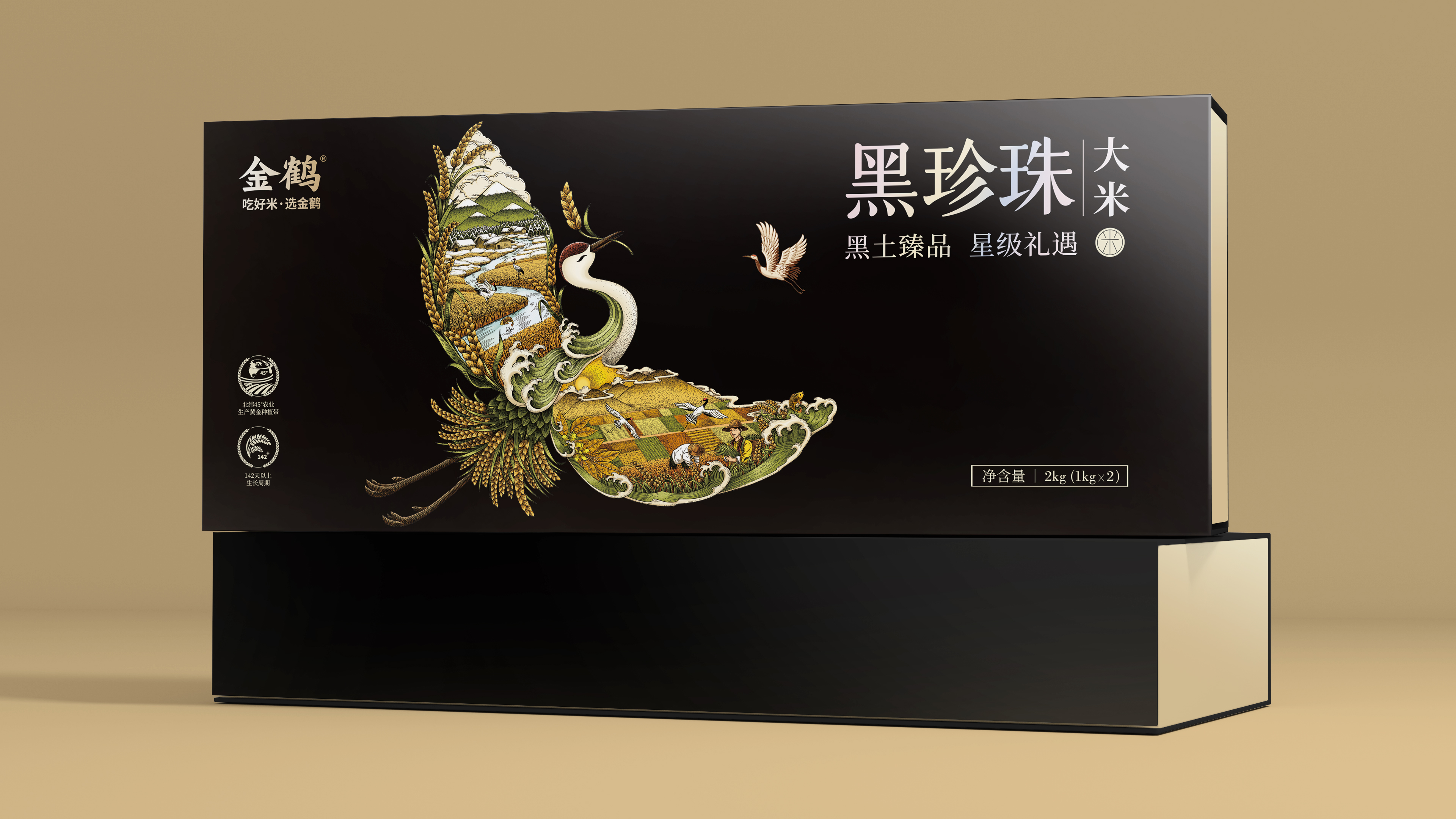 四喜如何通過包裝設計,讓金鶴黑珍珠大米彰顯高端定位(圖8) 四喜如何通過包裝設計,讓金鶴黑珍珠大米彰顯高端定位(圖8)