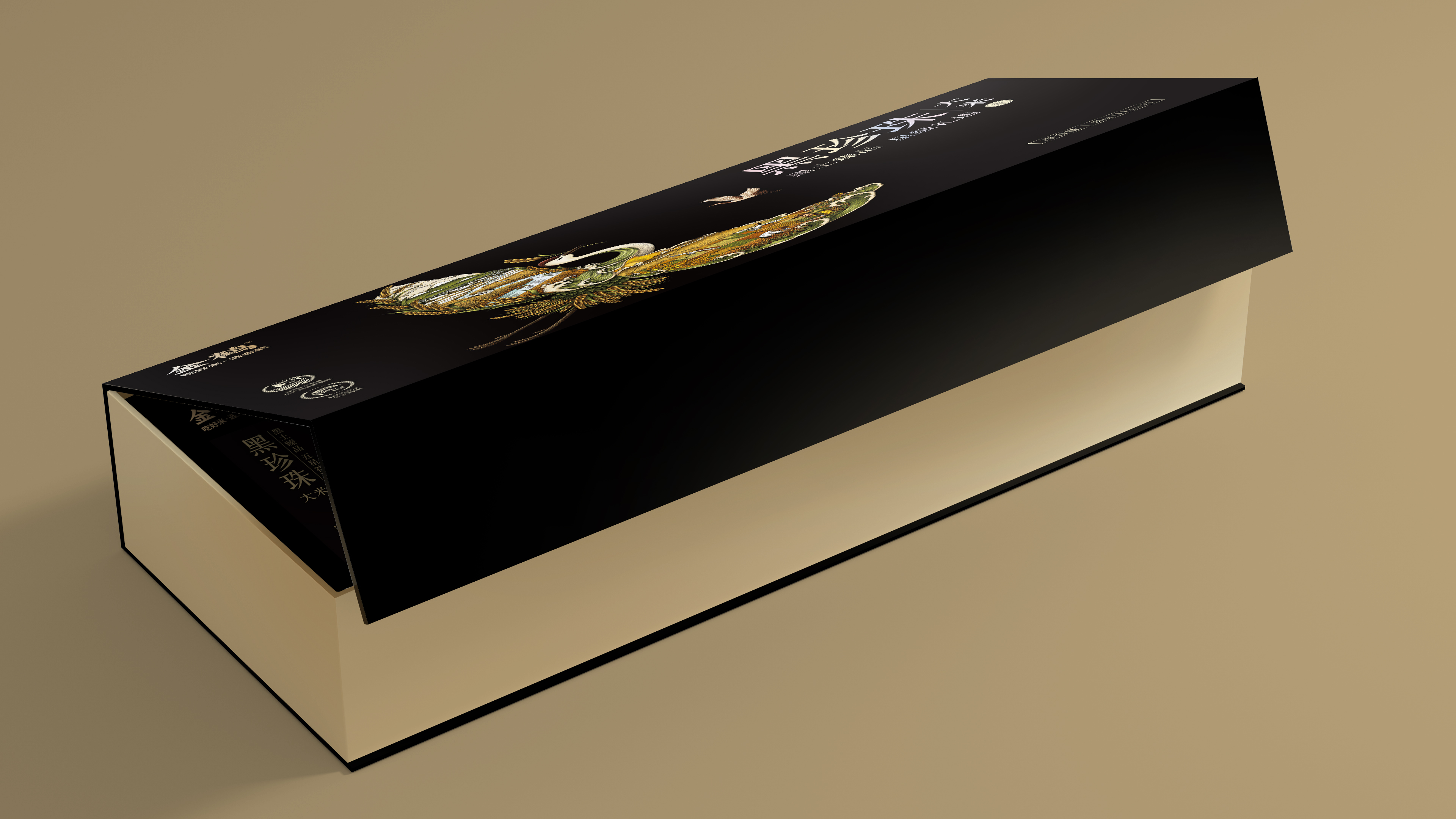 四喜如何通過包裝設計,讓金鶴黑珍珠大米彰顯高端定位(圖9) 四喜如何通過包裝設計,讓金鶴黑珍珠大米彰顯高端定位(圖9)