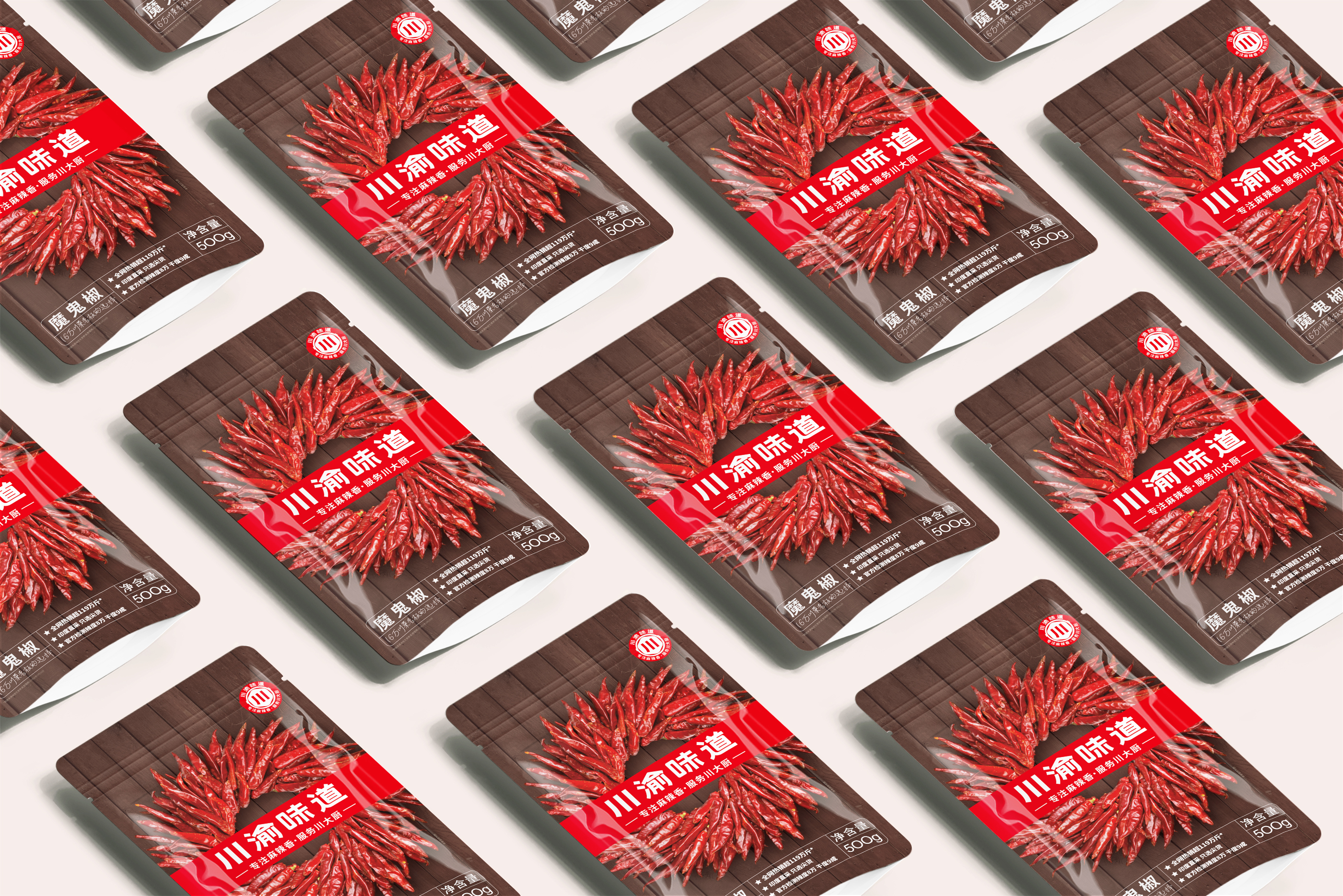 干辣椒包裝設(shè)計怎么做好賣貨(圖1)