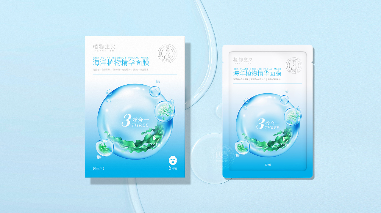 面膜包裝設計的原則有哪些(圖1)