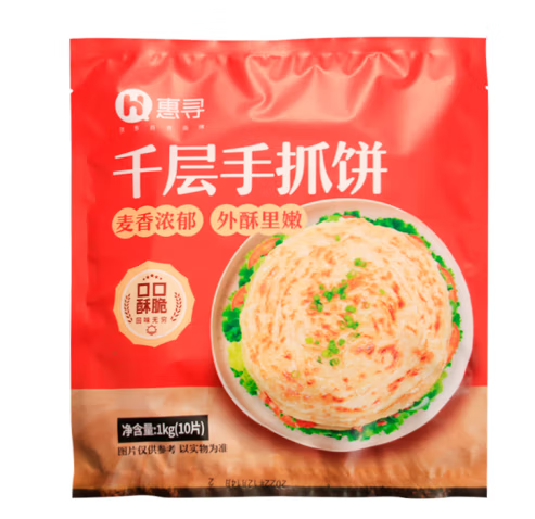 手抓餅包裝袋如何設計(圖1)