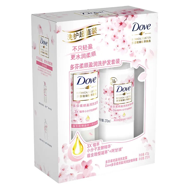 洗護套裝包裝盒怎么設計吸引眼球(圖1)