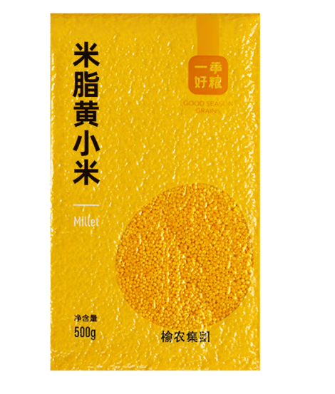 地方特產黃小米包裝袋設計作品欣賞(圖1) 地方特產黃小米包裝袋設計作品欣賞(圖1)