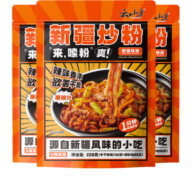 新疆炒米粉包裝設計作品欣賞(圖1) 新疆炒米粉包裝設計作品欣賞(圖1)