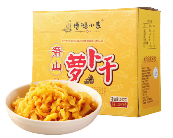 風味蘿卜干紙盒包裝設計作品欣賞(圖1)