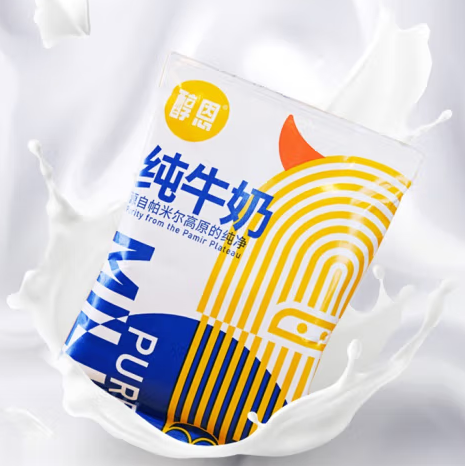 早餐純牛奶包裝袋設計作品欣賞(圖1) 早餐純牛奶包裝袋設計作品欣賞(圖1)