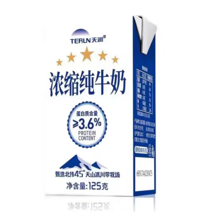 濃縮純牛奶包裝盒設計的原則有哪些(圖1) 濃縮純牛奶包裝盒設計的原則有哪些(圖1)