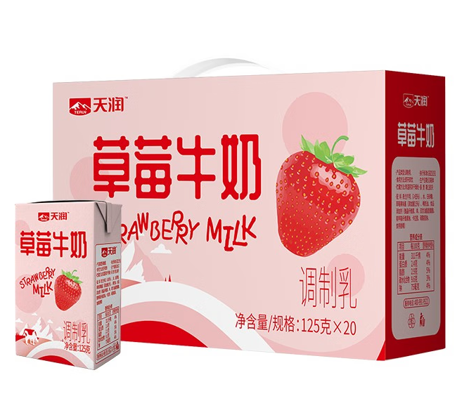 草莓牛奶包裝盒設計作品欣賞(圖1)