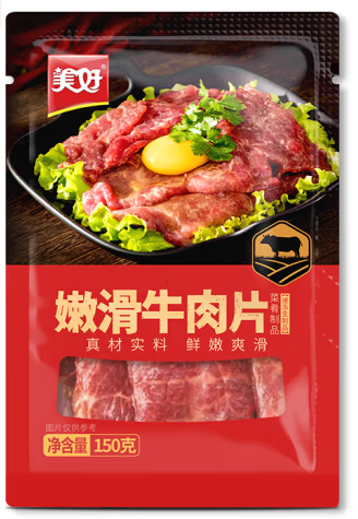嫩滑牛肉片包裝袋設計作品欣賞(圖1)