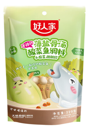 骨湯酸菜魚調料包裝設計欣賞(圖1)