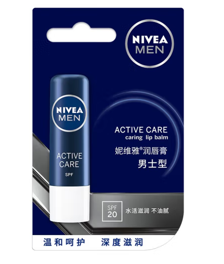 男士潤唇膏包裝設計怎么做(圖1)