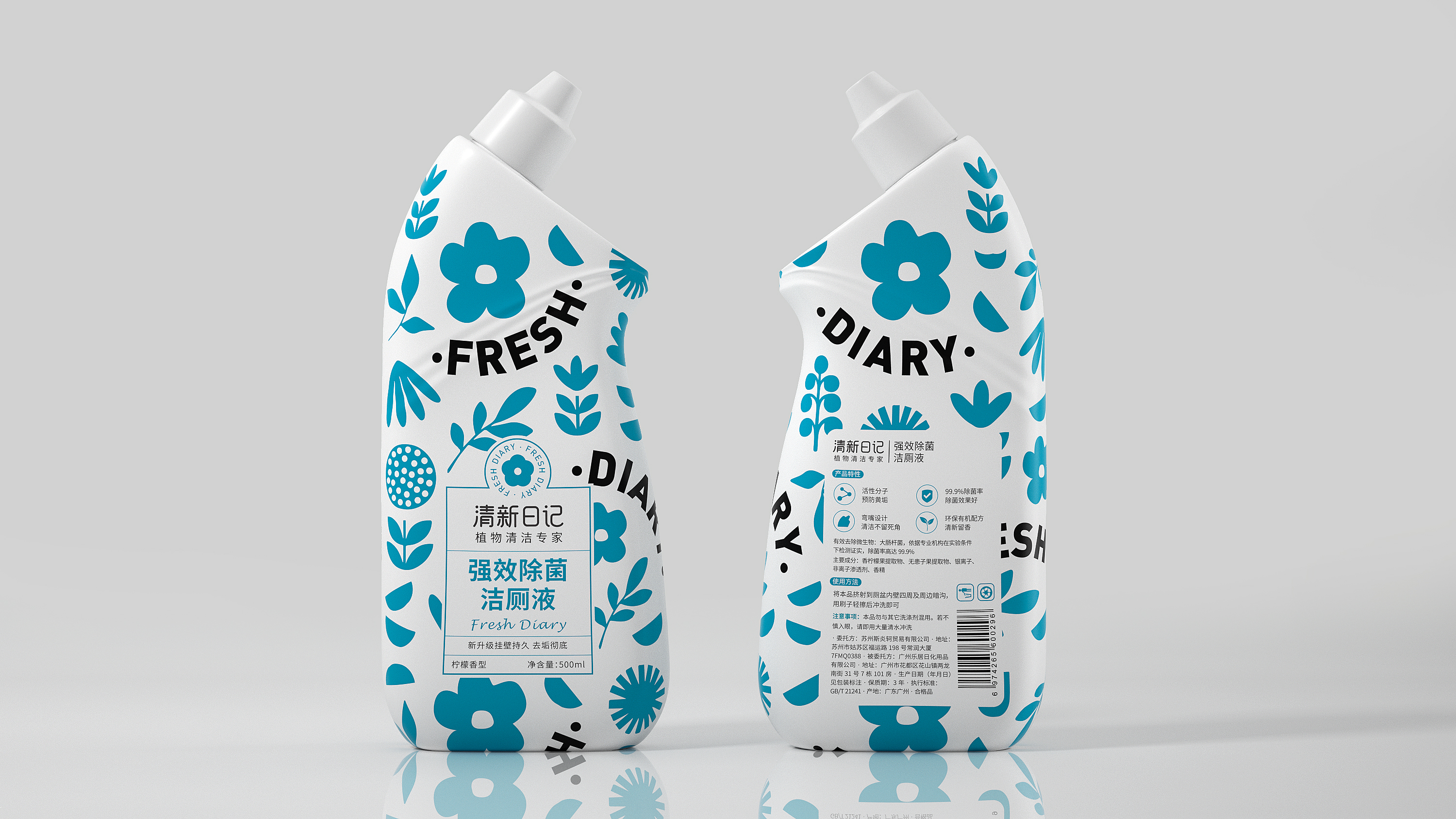 潔廁液包裝瓶設計作品欣賞(圖1)