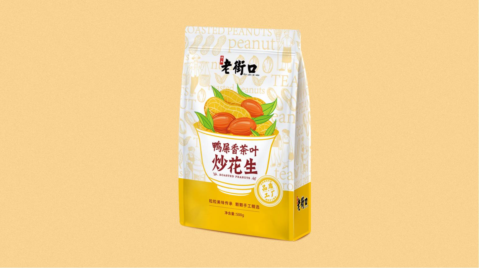 漯河白酒全新包裝設計,勾起對美好生活的向往與追求! 漯河白酒全新包裝設計,勾起對美好生活的向往與追求!(圖1)