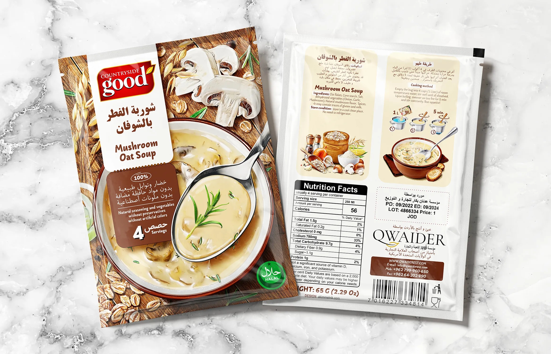 蘑菇燕麥湯包裝袋如何設計(圖1)