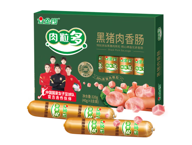 黑豬肉香腸包裝盒如何設(shè)計(jì)好賣貨(圖1)