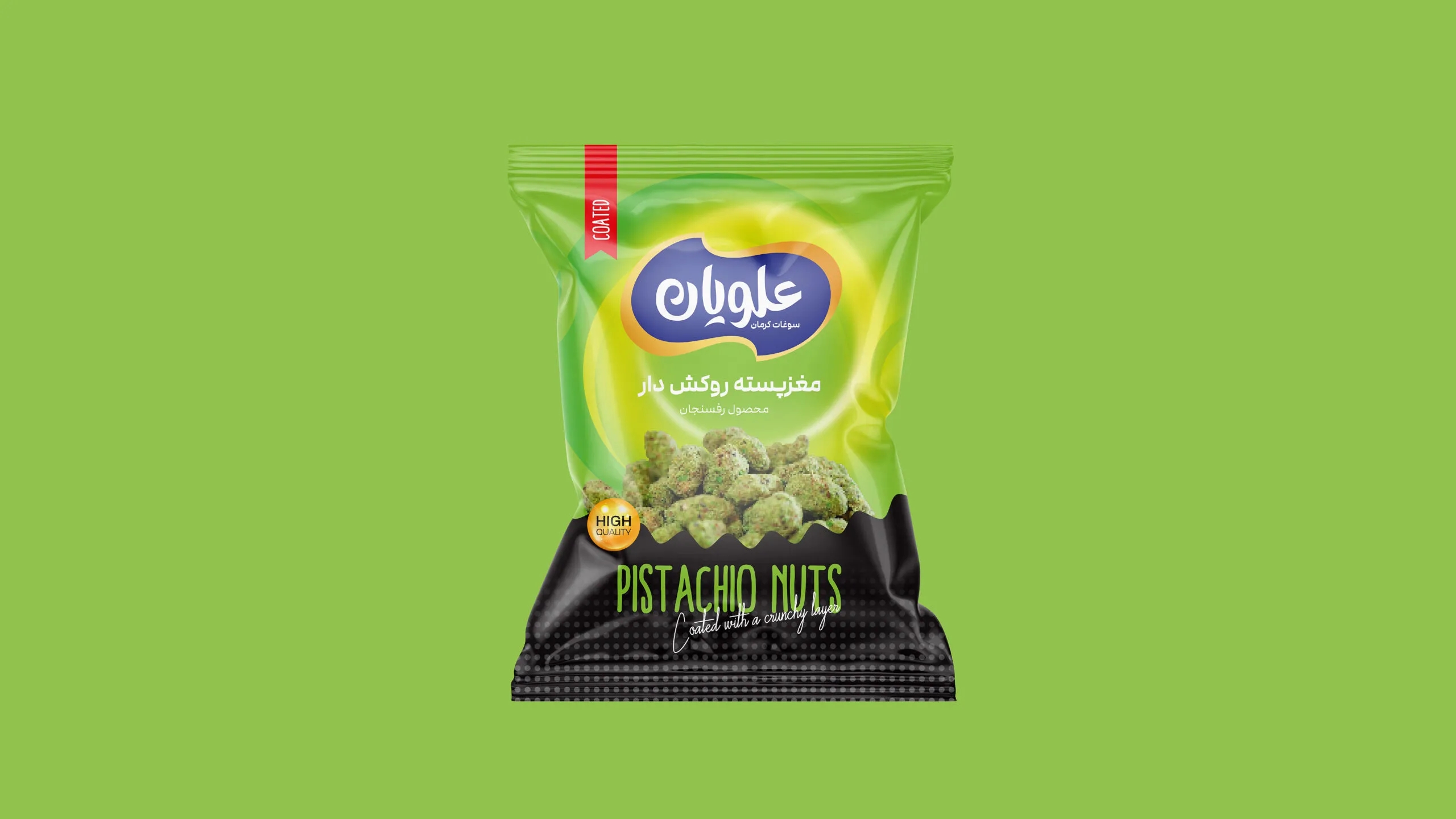 開心果包裝袋設計需要注意哪些細節(圖1)