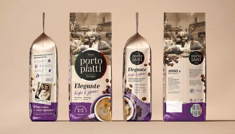 獨特風格的咖啡包裝袋設計吸人眼球(圖1)