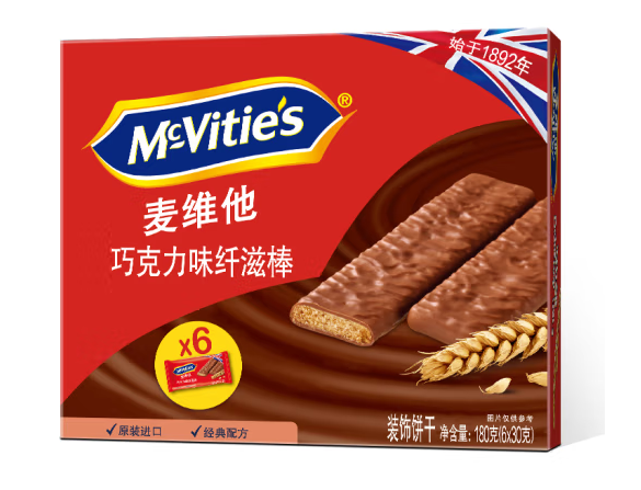 全麥巧克力涂層餅干包裝盒設(shè)計(jì)怎么做銷量高(圖1)