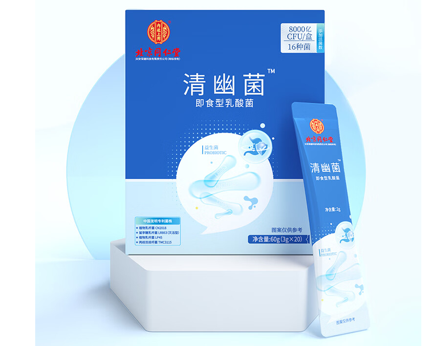 即食型乳酸菌外包裝盒設計欣賞(圖1)