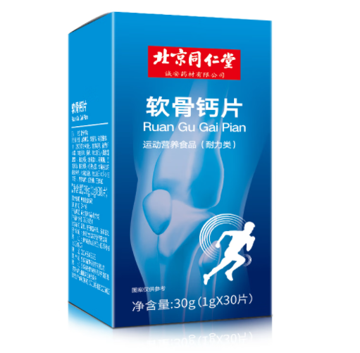 軟骨鈣片包裝盒設(shè)計(jì)要求有哪些(圖1)