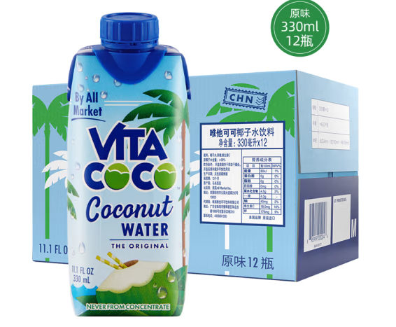 天然椰子水飲料包裝盒設計欣賞(圖1)