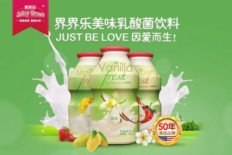 四喜：品牌有五力，賣貨更容易(圖11)