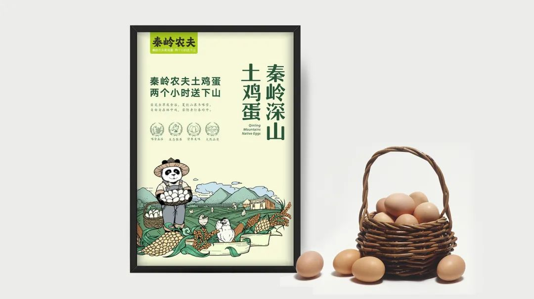 四喜：品牌有五力，賣貨更容易(圖14)