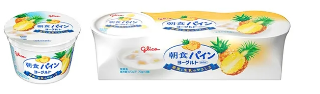 菠蘿味早餐酸奶包裝設(shè)計要求有哪些(圖1)