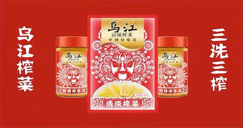 四喜：工藝即差異，工藝即價值！(圖4)