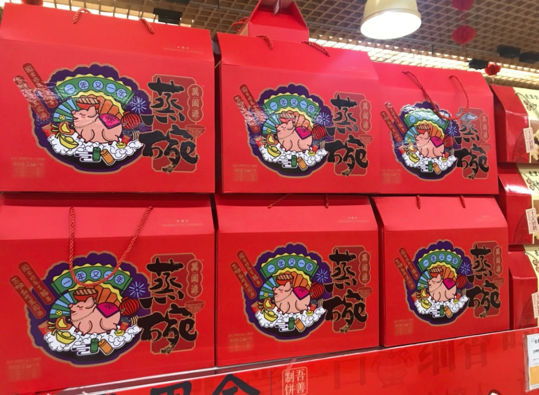 四喜:包裝設計要有檔次,對還是錯?(圖2) 四喜:包裝設計要有檔次,對還是錯?(圖2)