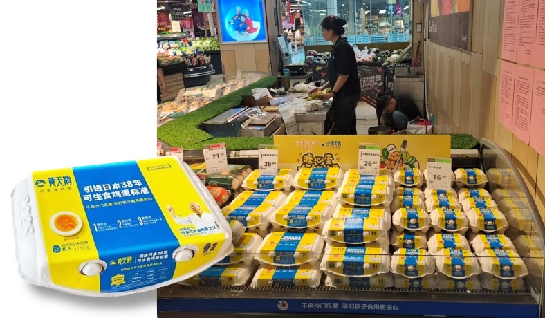 “包裝五力”要有力量之“吸引力”(圖9) “包裝五力”要有力量之一——吸引力(圖9)