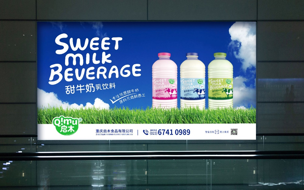 包裝的款式風格，是創新好還是隨大流好？(圖6)