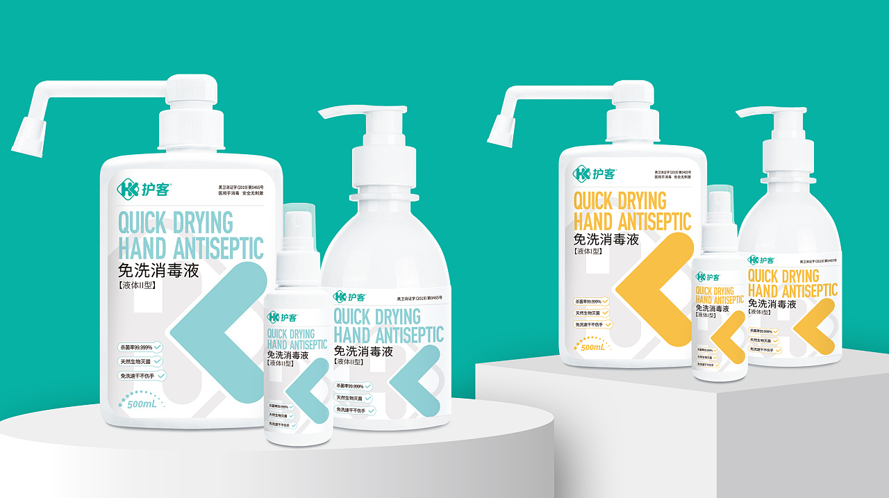 免洗消毒液外包裝設(shè)計(jì)吸引消費(fèi)者的眼球(圖1)