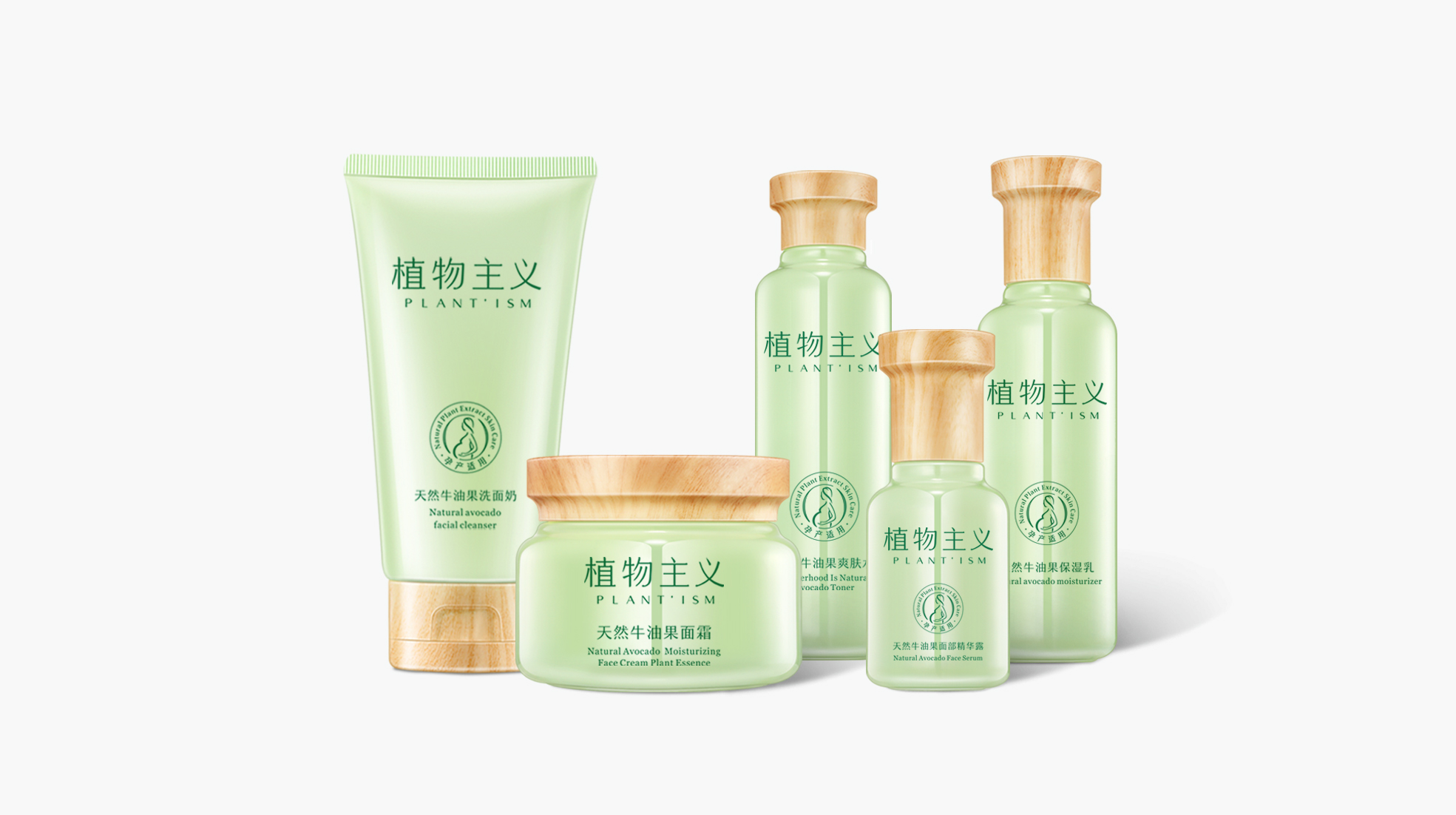 孕期護膚品包裝設計:滿足產品保護和傳達品牌形象(圖1) 孕期護膚品包裝設計:滿足產品保護和傳達品牌形象(圖1)