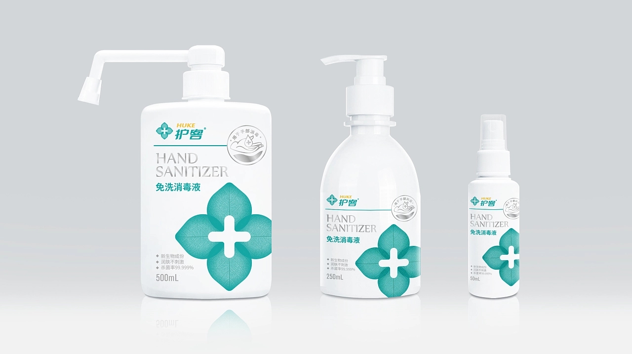 免洗消毒液包裝怎么設計有競爭力(圖1)
