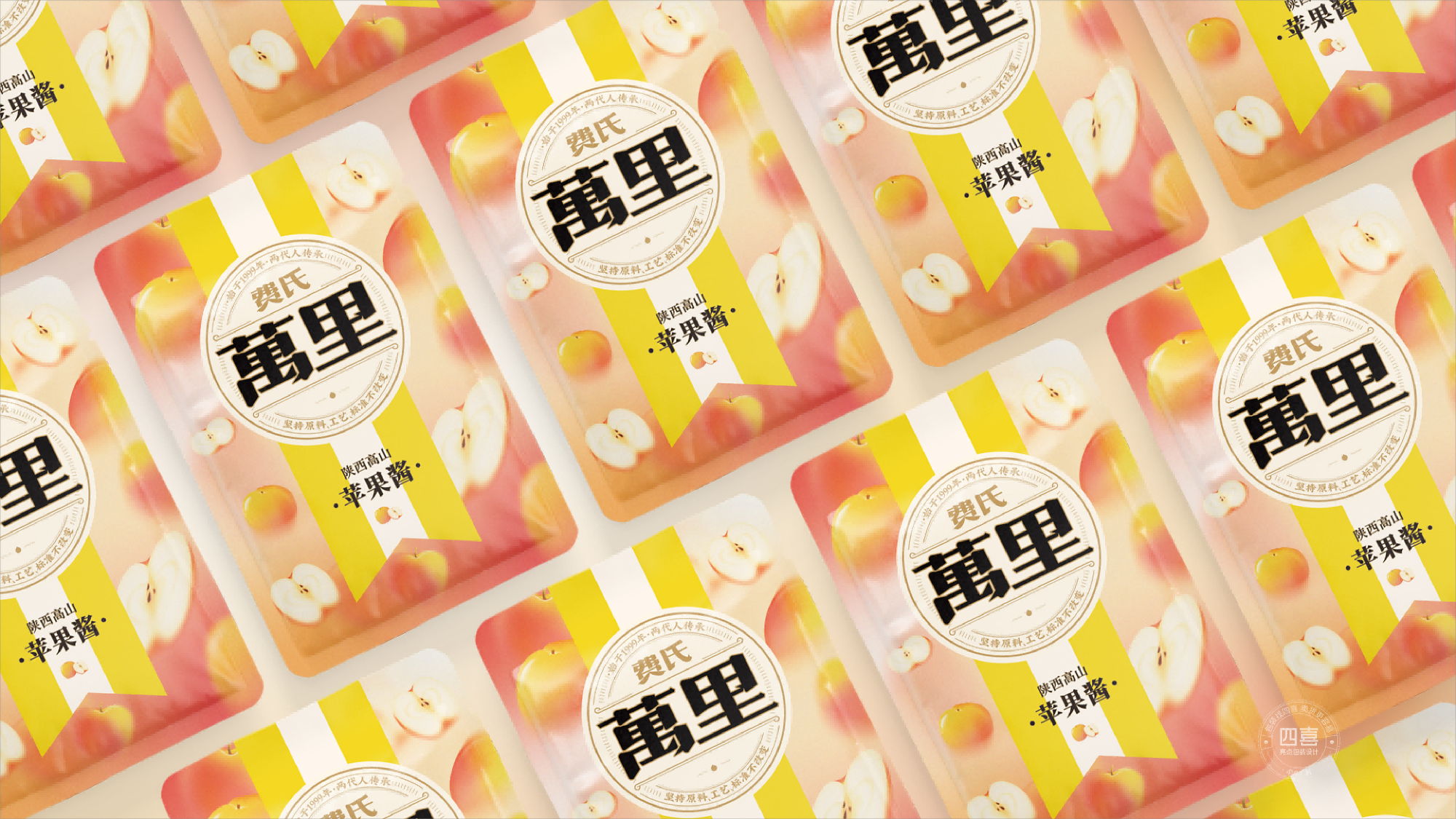 費氏萬里蘋果醬包裝設計(圖6)
