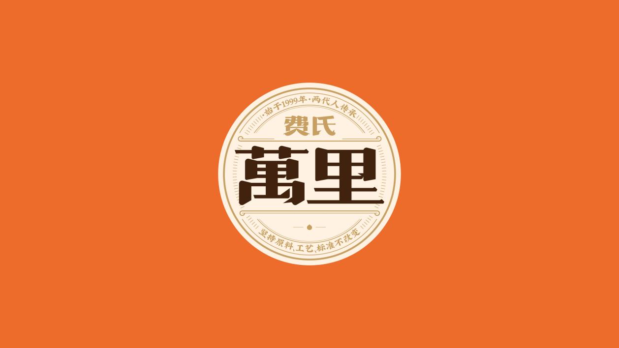 良心相傳兩代人，怎樣讓好產(chǎn)品賣得好？(圖2)