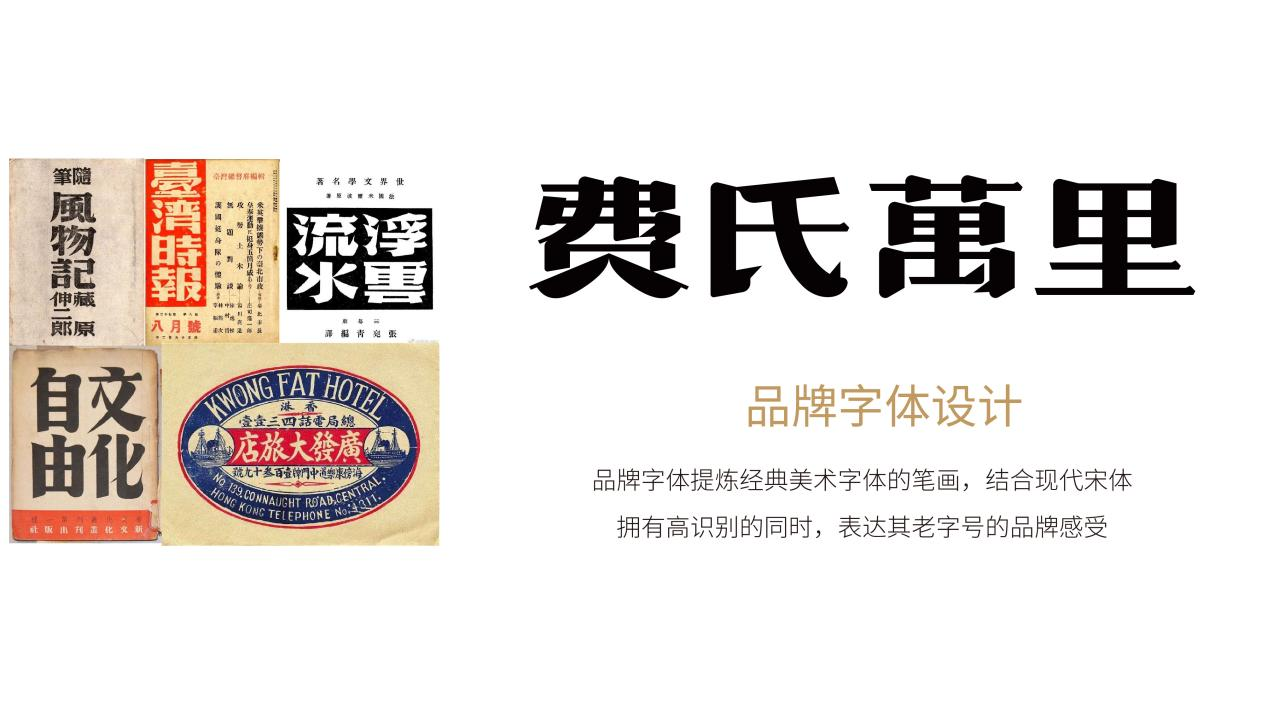 良心相傳兩代人，怎樣讓好產(chǎn)品賣得好？(圖6)