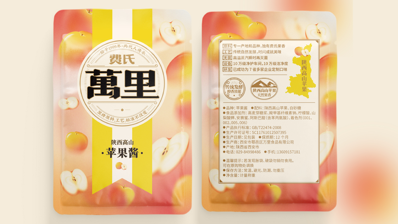 良心相傳兩代人，怎樣讓好產(chǎn)品賣得好？(圖8)