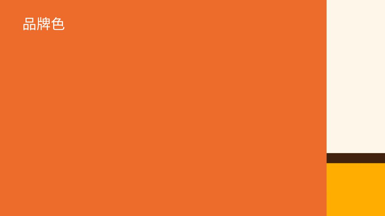 良心相傳兩代人，怎樣讓好產(chǎn)品賣得好？(圖5)