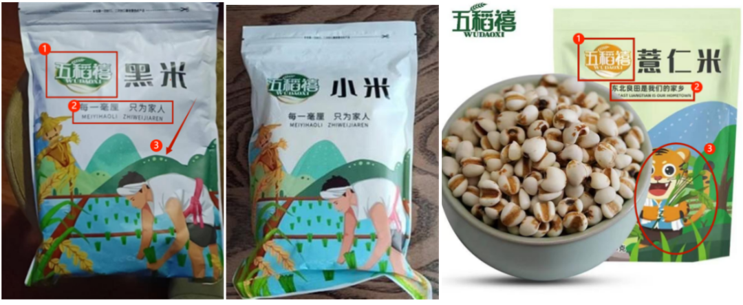 五稻禧：雜糧市場的新星，它的成功秘訣是什么？(圖9)