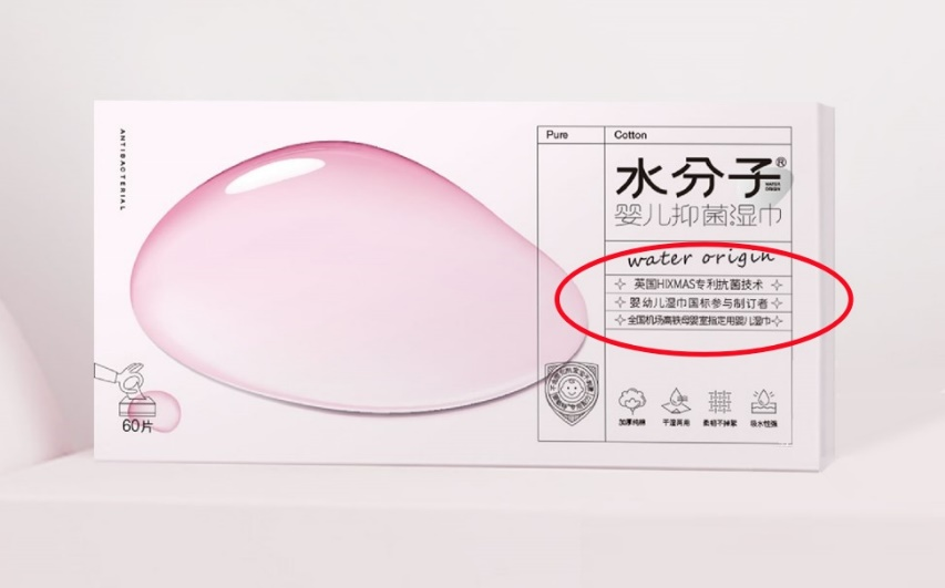 四喜:包裝上有十多個賣貨機關,你使用過幾個?(圖17) 四喜:包裝上有十多個賣貨機關,你使用過幾個?(圖17)