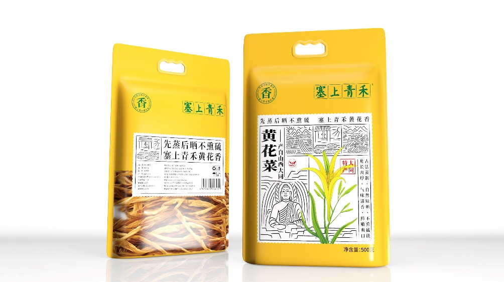 四喜:包裝上有十多個賣貨機關,你使用過幾個?(圖19) 四喜:包裝上有十多個賣貨機關,你使用過幾個?(圖19)