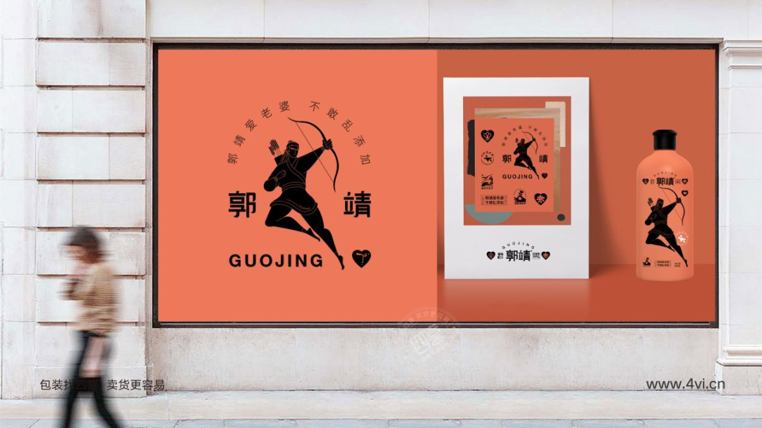 四喜：清潔洗護類產品包裝，如何借助超級符號實現吸睛賣貨？(圖5)