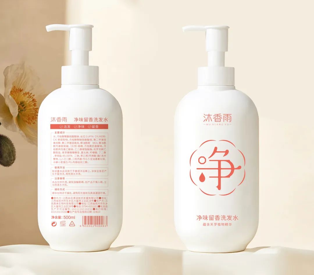 四喜：清潔洗護類產品包裝，如何借助超級符號實現吸睛賣貨？(圖2)